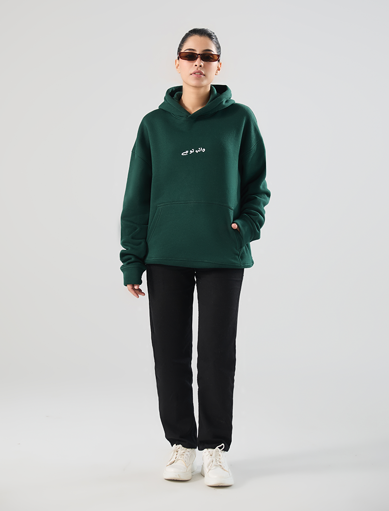 Never Lose Hope Hoodie