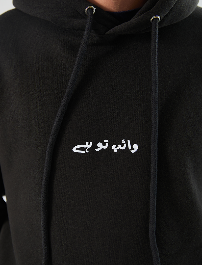 VTH Black Hoodie