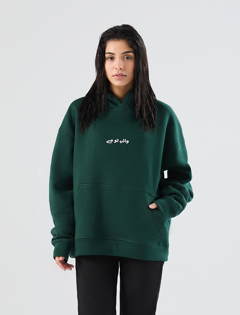 VTH Bottle Green Hoodie