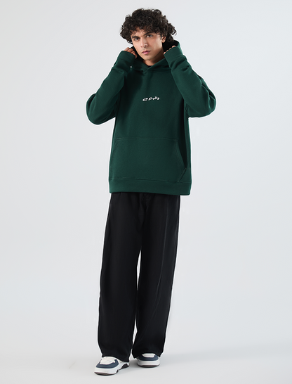 Born To Shine Hoodie