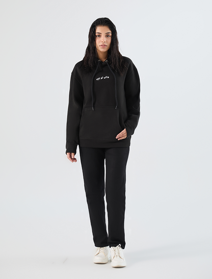 Born To Shine Hoodie