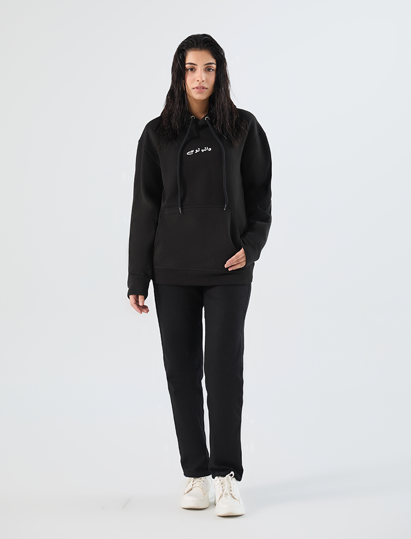 Born To Shine Hoodie