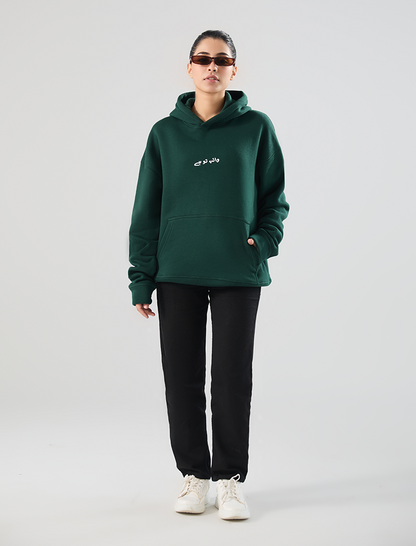 Never Lose Hope Hoodie