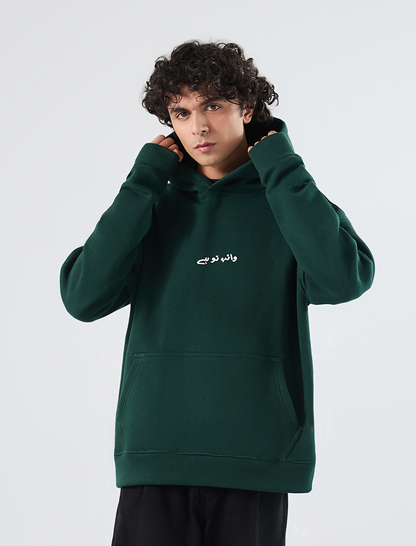 VTH Bottle Green Hoodie