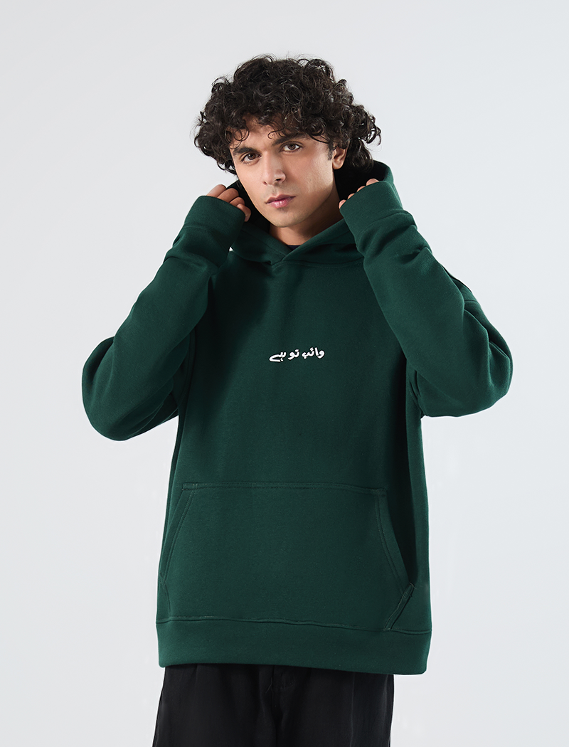 VTH Bottle Green Hoodie