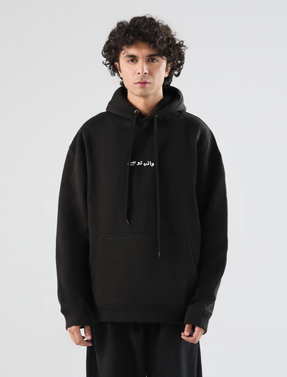 Ishq e Rooh Hoodie