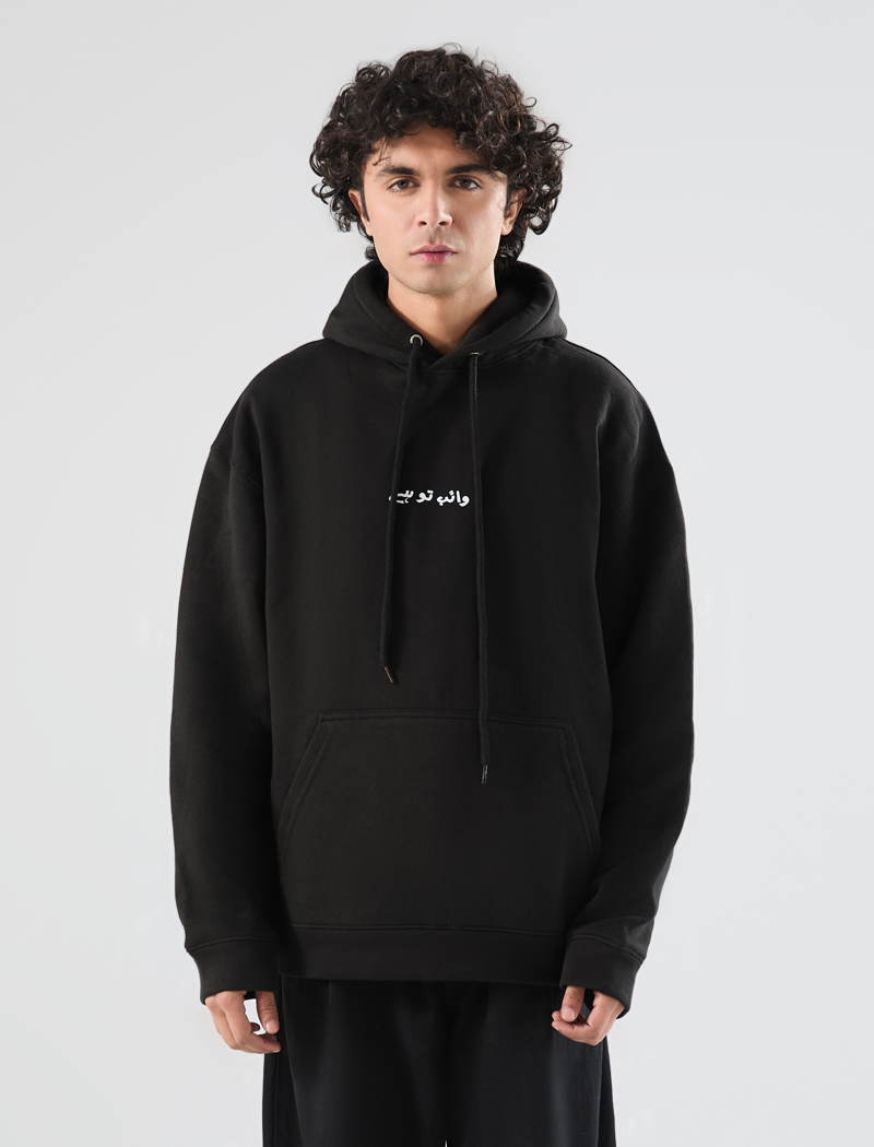Ishq e Rooh Hoodie